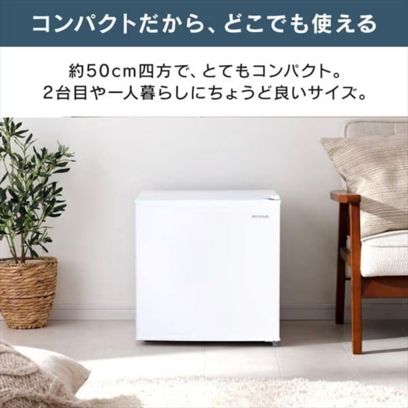 アイリスオーヤマ】1ドア冷凍冷蔵庫 IRSD-5A-B(45L)