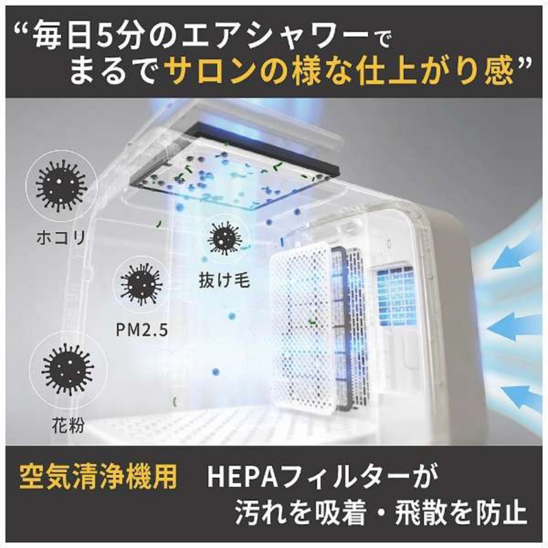 ペットドライルーム PD-B10 nello