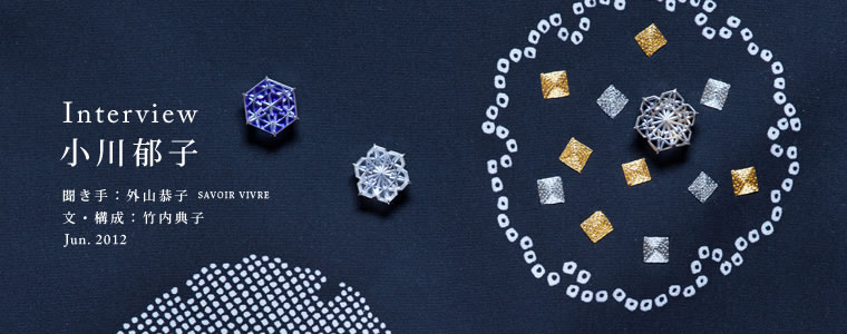 Interview 小川郁子 江戸切子に自分らしさをのせて 5/5 | Web mag