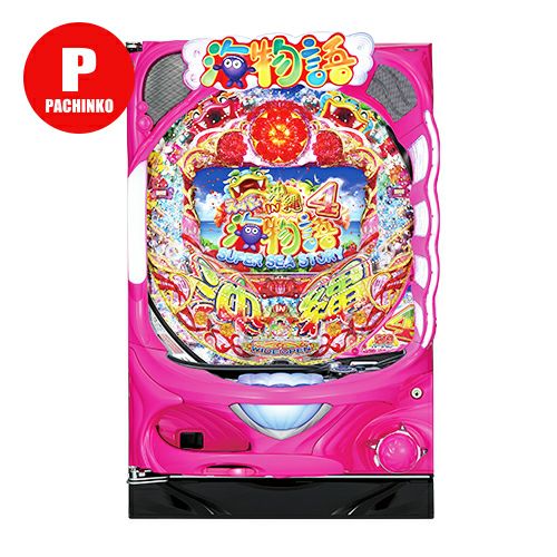 CR大海物語4MTB (1/319) パチンコ実機 裏玉循環 データカウンター付