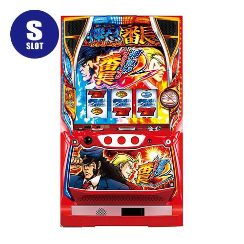 押忍！番長2 赤スロットマシン 機種概要 | 押忍！番長2 | パチスロ機種