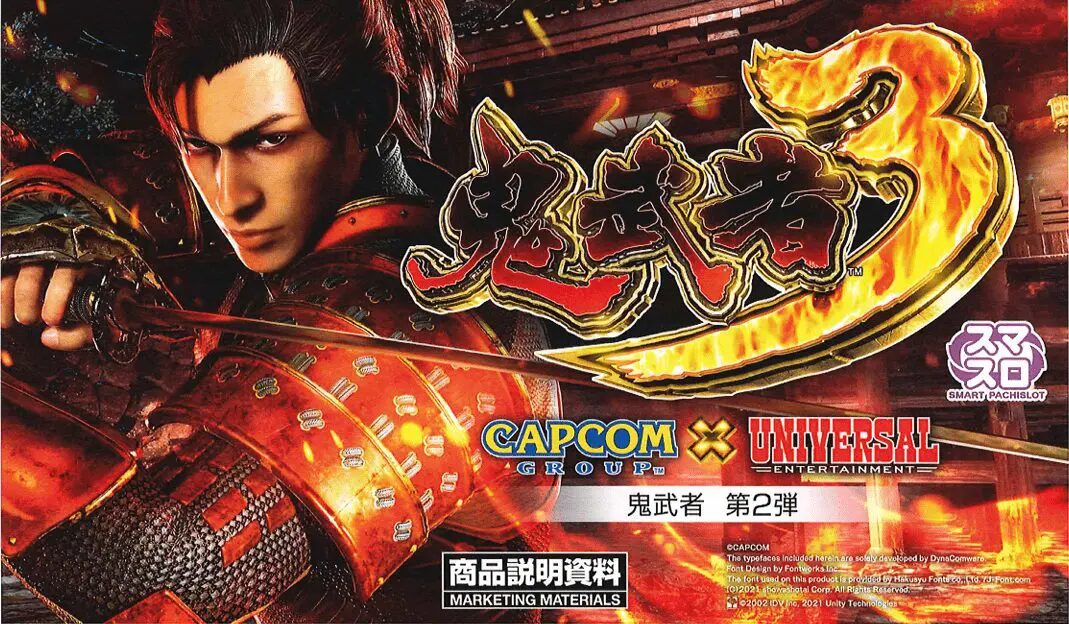 金城武 超レア LD 「報告班長3」 スマスロ L鬼武者3【エンターライズ