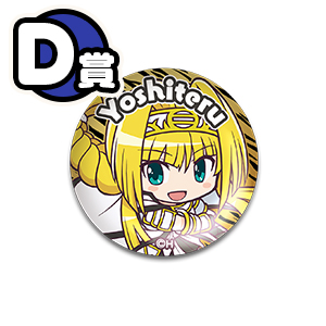 ツインエンジェル×戦国乙女 コラボぱちくじ | ぱちくじ