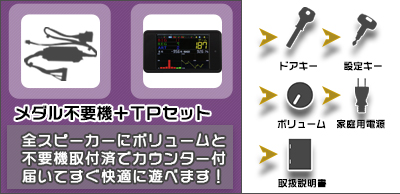 ダンまち2 パチスロ 実機 本体 メダル不要機セット ダンジョンに出会い