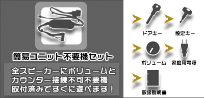 ダーリンインザフランキス ダリフラ スマスロ 実機 本体 高性ユニット