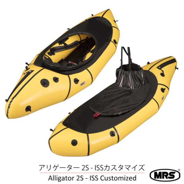 Alligator 2S – KAZE STORE