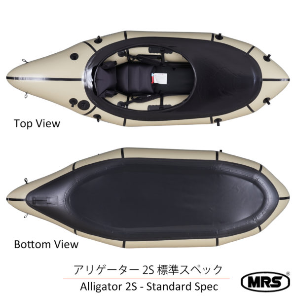 Alligator 2S – KAZE STORE