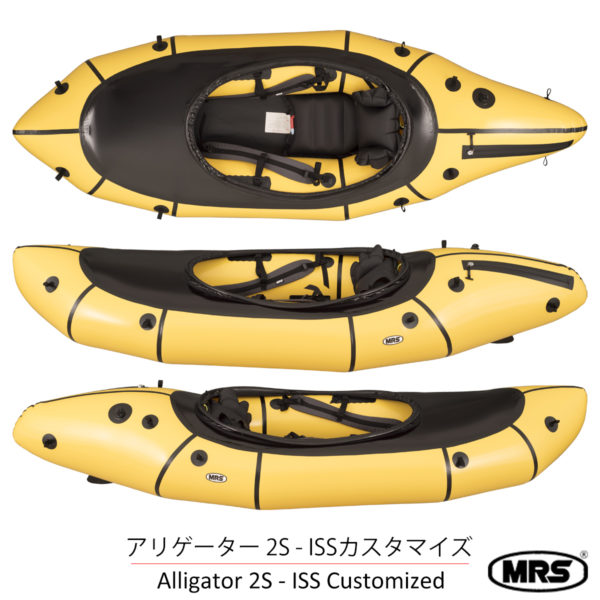 Alligator 2S – KAZE STORE