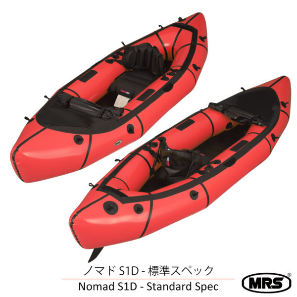 Nomad S1 D – KAZE STORE