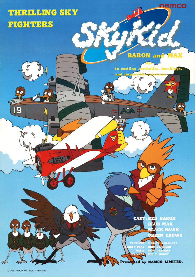 NEWS │ パックマン ウェブ PAC-MAN WEB