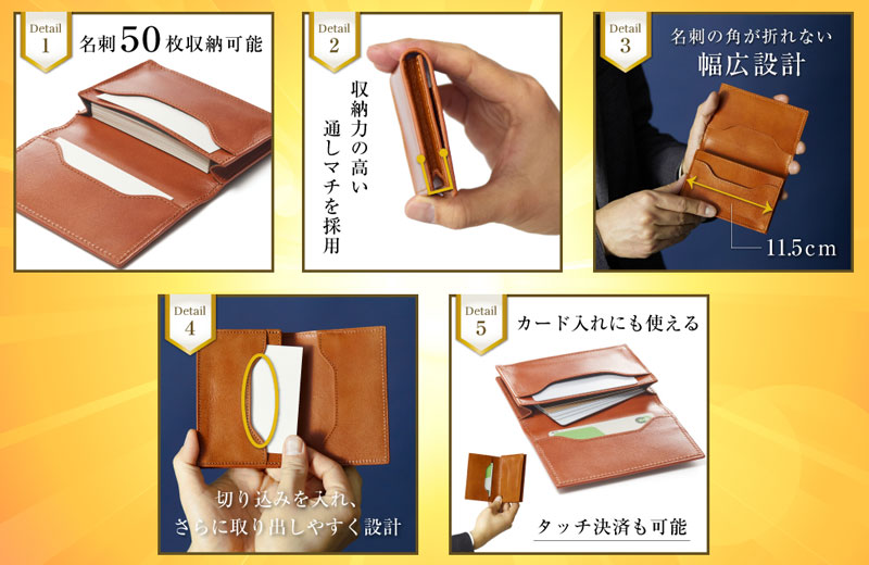 人気雑誌掲載】Palmolangeイタリアンレザー名刺入れが「所ジョージの