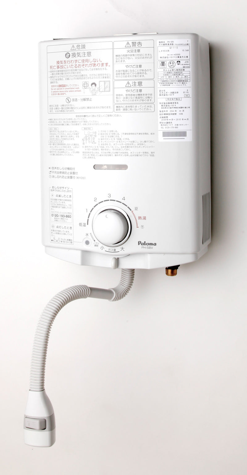 ヤ取】≪ZJ1167ジ≫Paloma/パロマ ガス瞬間湯沸器 PH-5BV-2K 配送 都市