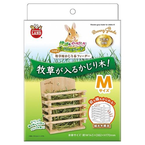 みさりんさまご予約ページ♡ カントリーハート 木製フェンス 肉球