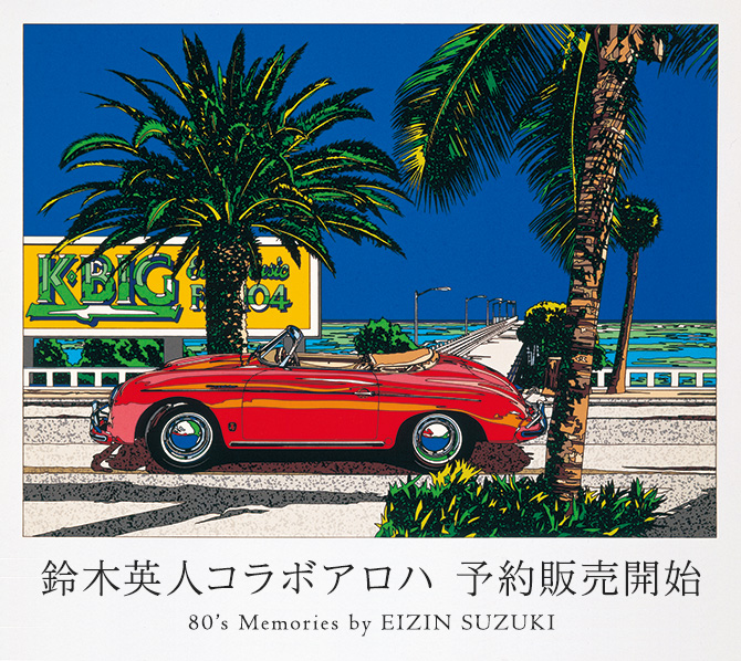 EIZIN SUZUKI ジグソーパズル『快晴の南の島』鈴木 英人 EIZIN SUZUKI