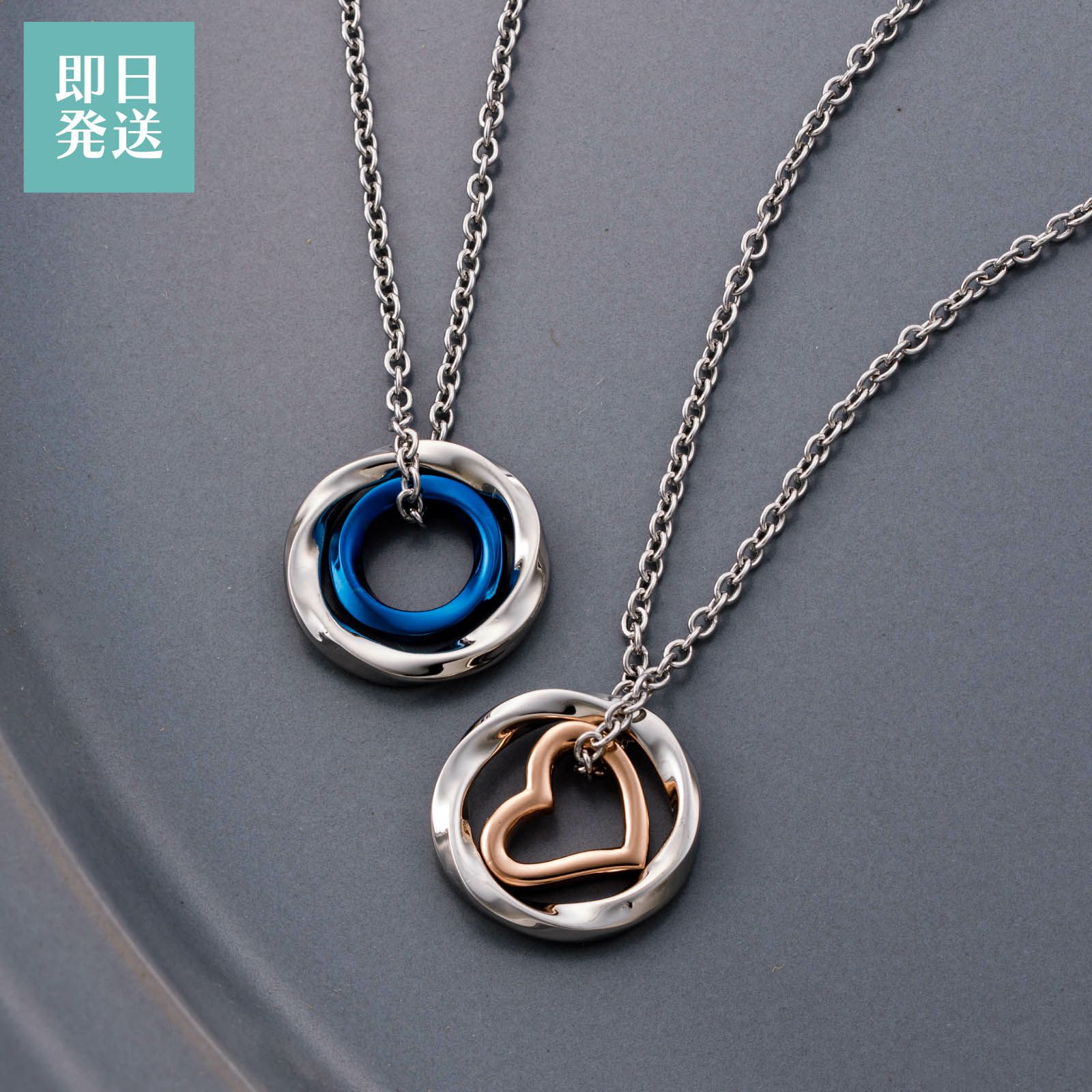 ペアネックレス ステンレス 4SUP069GO&4SUP069BL｜white clover【公式