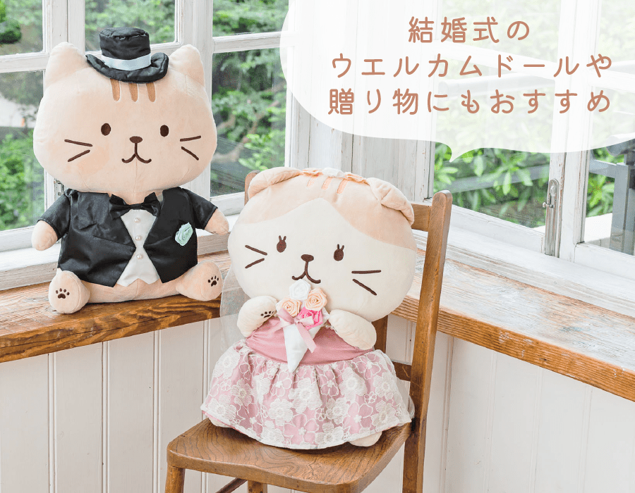 にゃんこ様 リクエスト 3点 まとめ商品 にゃんにゃんにゃんこ様