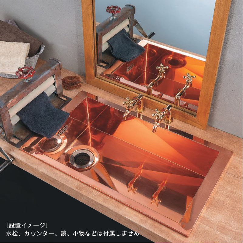 多目的流し 実験用シンク 銅 （アカガネ） 大型 食洗面器 埋め込み