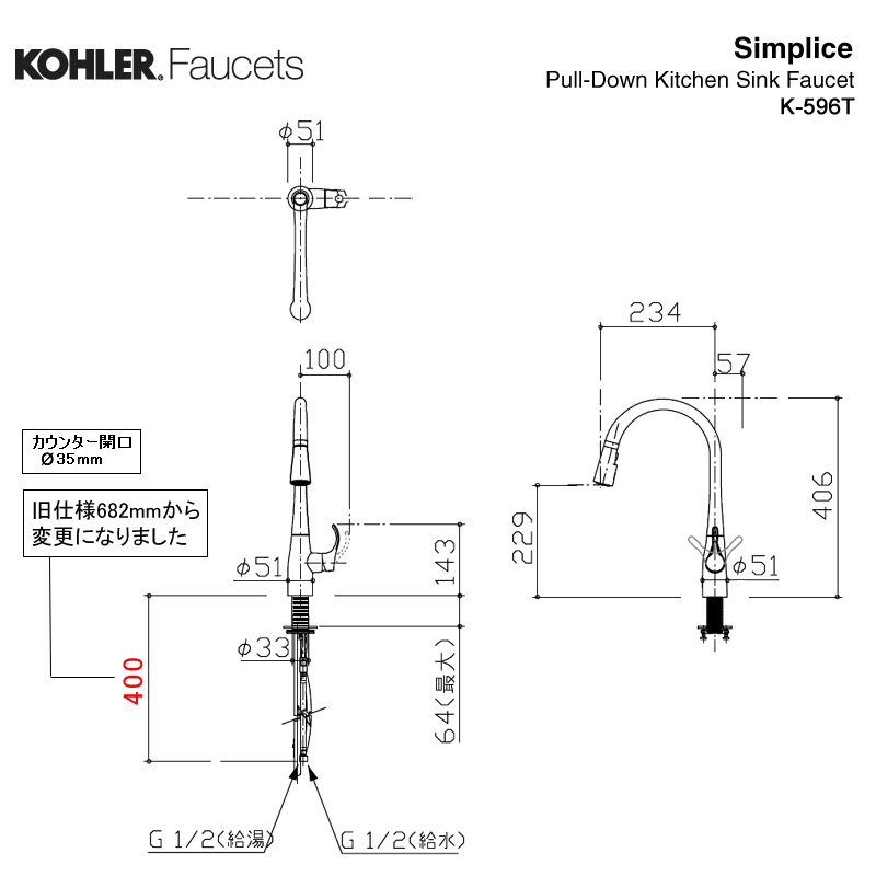 K-596T-ZX-CP Simplice kitchen faucet シンプライス シングルレバー