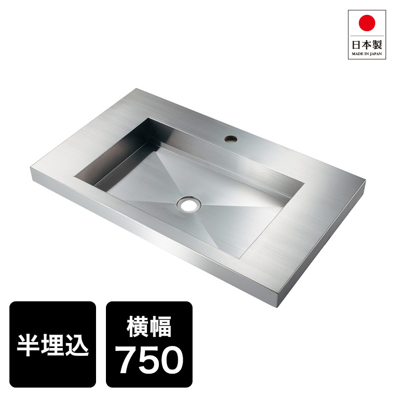 493-363 角型洗面器 半埋め込み ステンレス製 カクダイ（KAKUDAI
