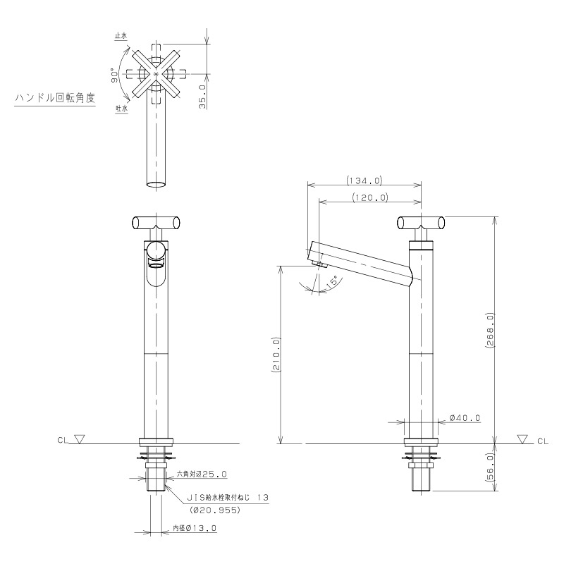 716-218 716-274-13 カクダイ 立水栓（トール） 手洗用 単水栓 蛇口