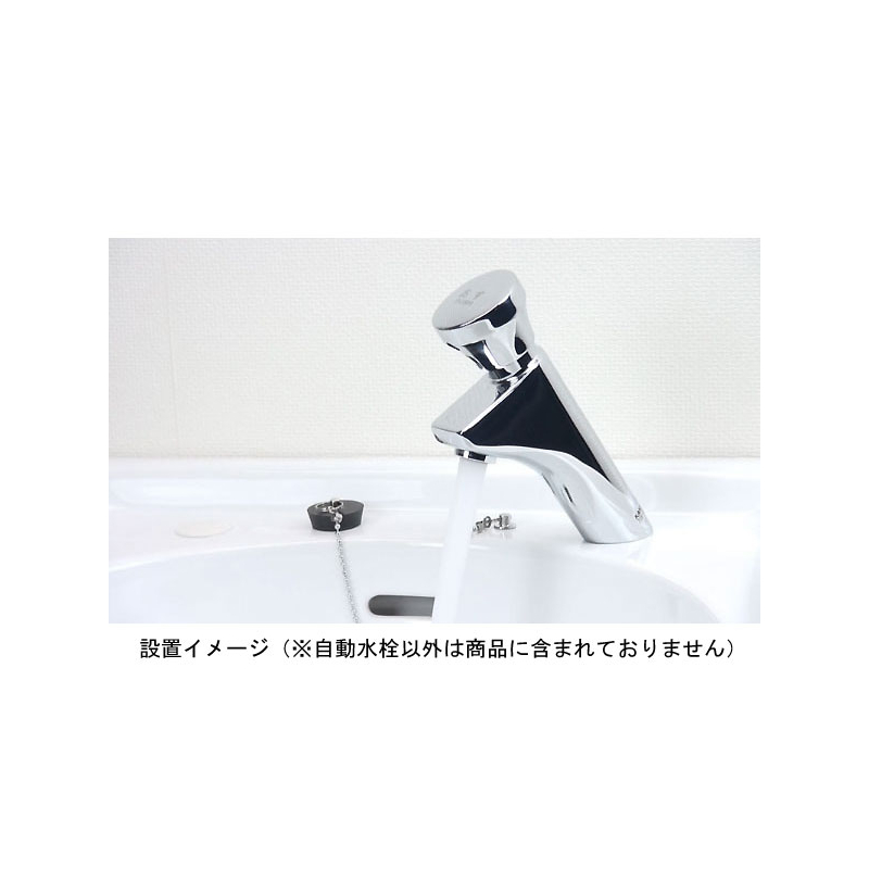 KAKUDAI カクダイ 716-320 自閉立水栓 自動水栓 手洗い用 自閉水栓