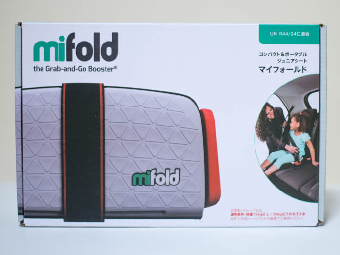 mifold マイフォールド ジュニアシート FMVSS 213 ポータブル mifold