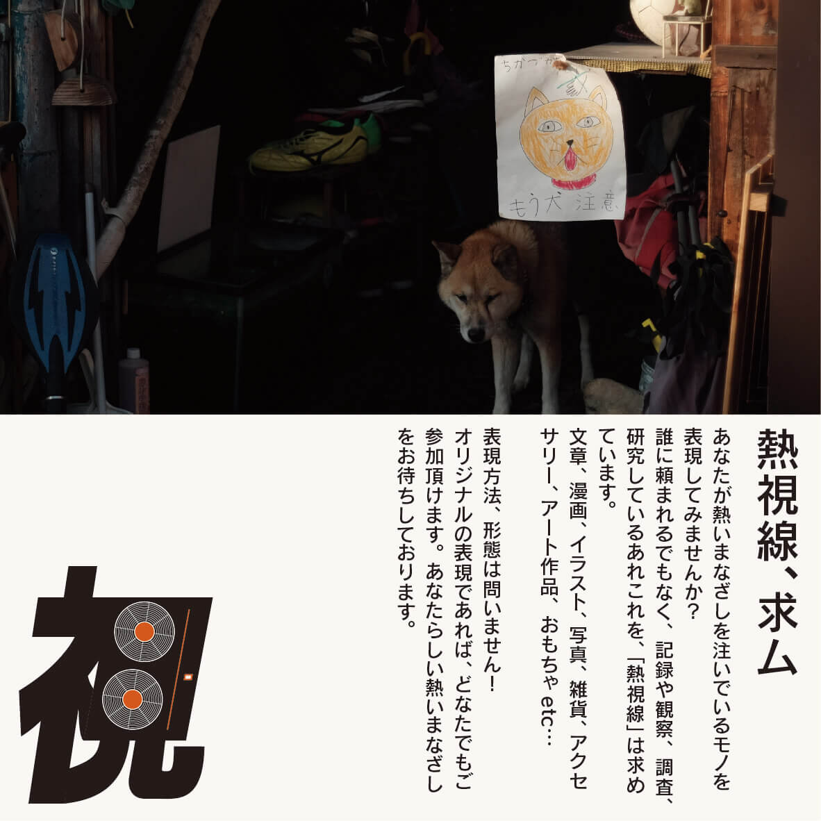 佐々木卓也絵画猫キャッツ