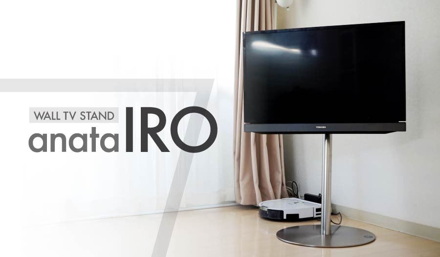 EQUALS WALL テレビスタンド anataIRO Regular WALL INTERIOR TVSTAND