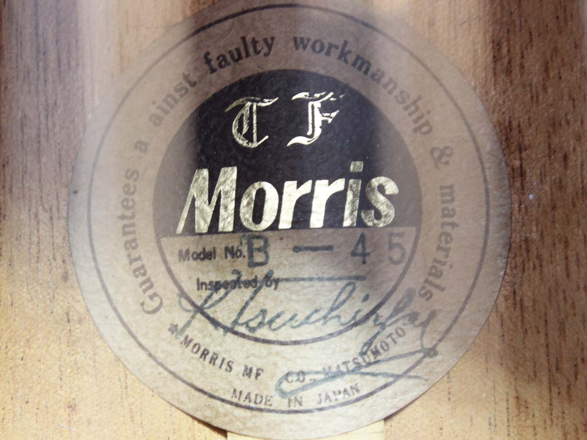 中古】Morris B-45 12弦 アコースティックギター - 神奈川県の中古楽器