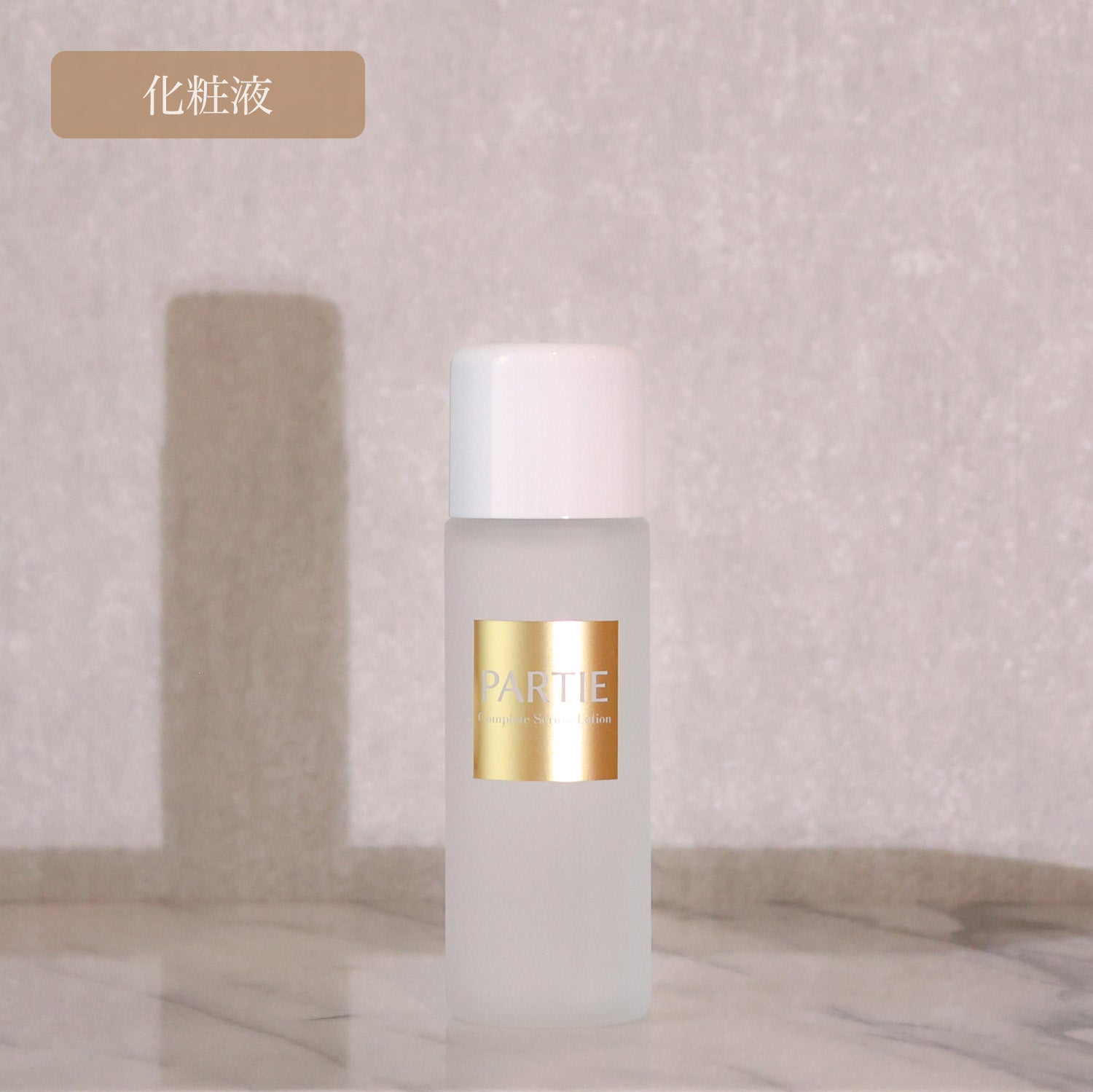 VivianDHC MELAN RESIST ローション・セラム・クリーム VivianDHC