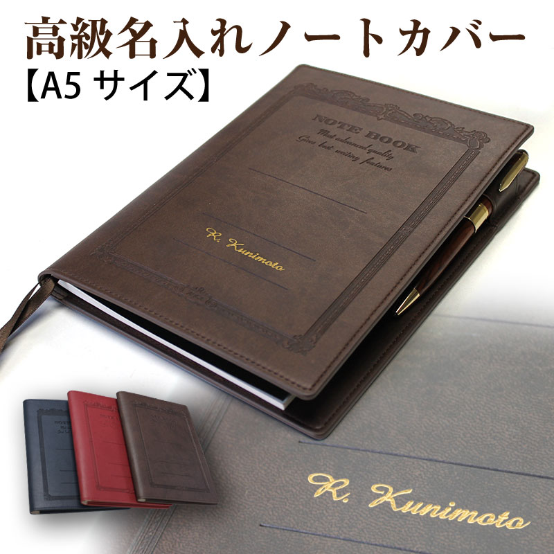 超激レア アピカ株式会社 非売品 ノート