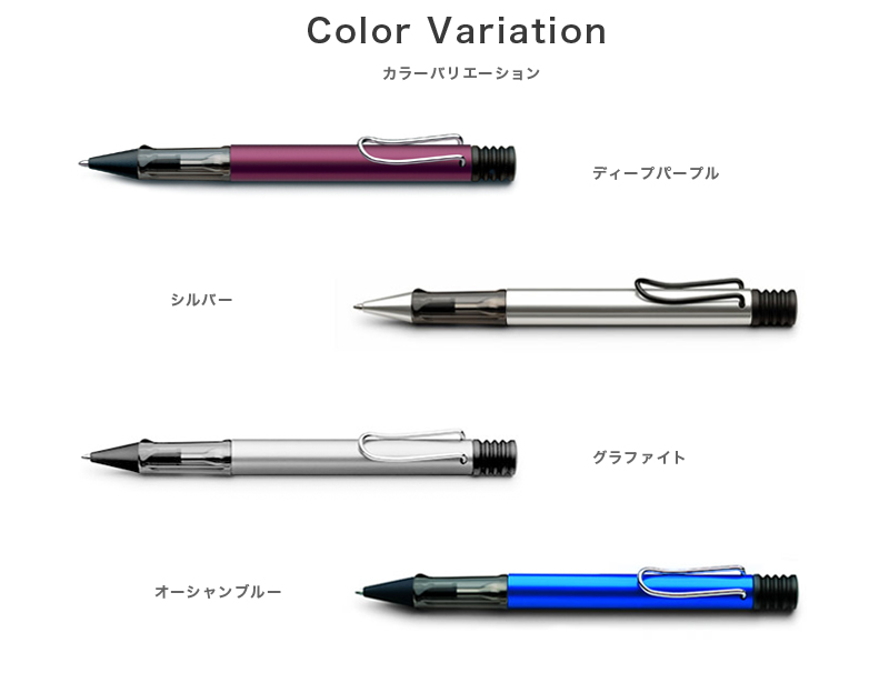 LAMY AL-STAR ラミー アルスターボールペン 名入れ | PARCELA［パルセラ］