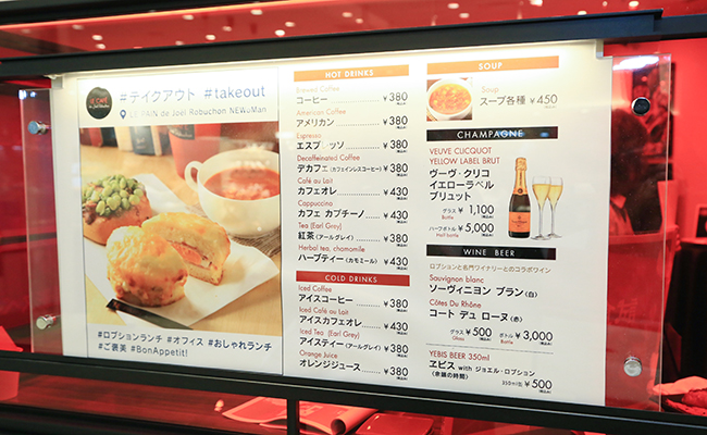 ロビュションの芸術 ロビュションの芸術 art de Joël Robuchon 1-5巻