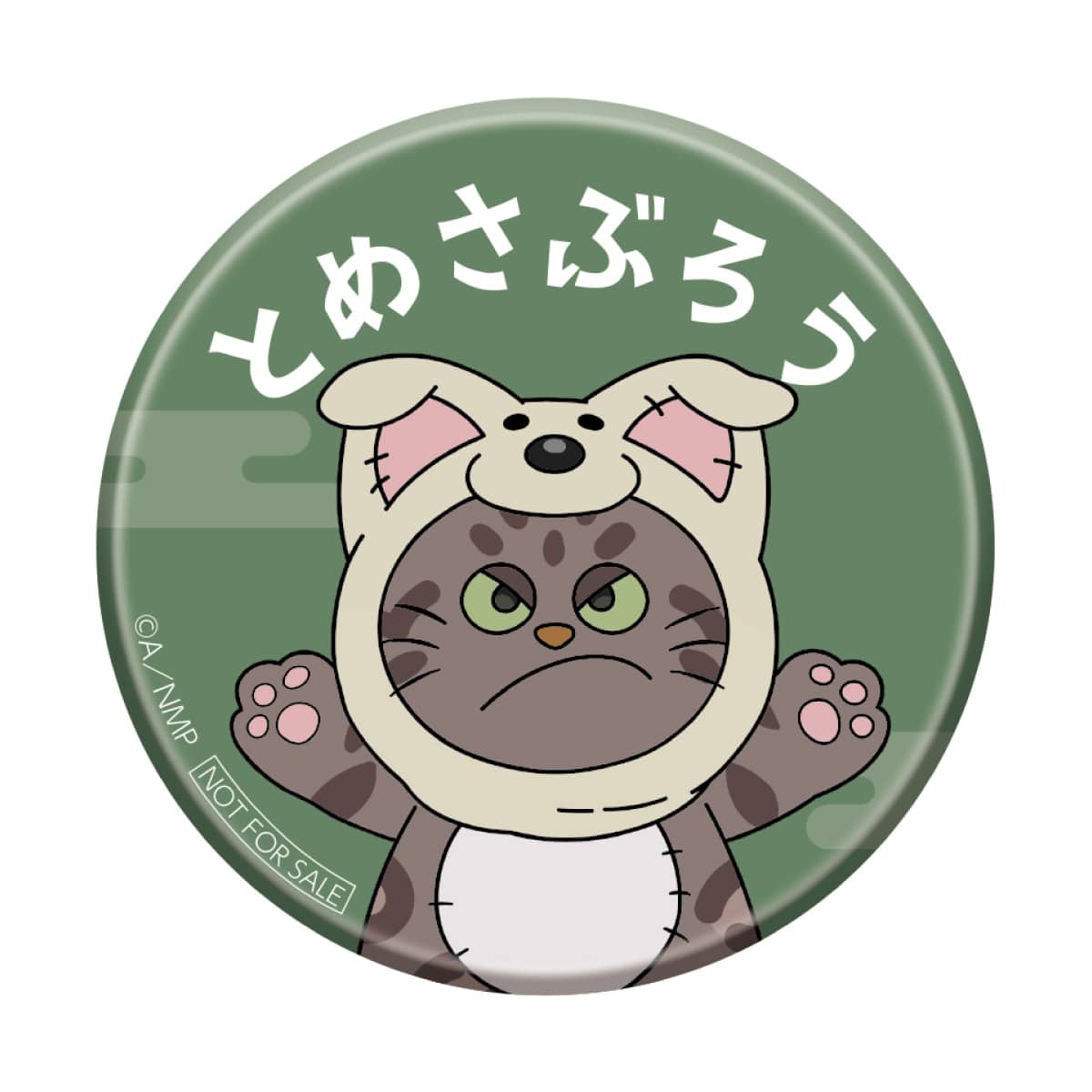 忍たま乱太郎利吉ほわぬいナンジャ缶バッジ