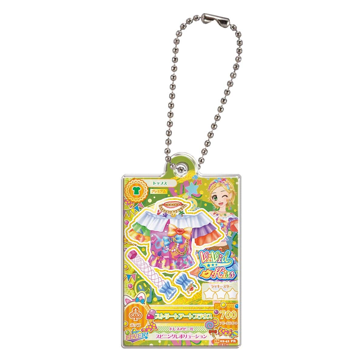 アイカツ！×プリパラ だれでもアクリルチャーム1 | ナムコパークス