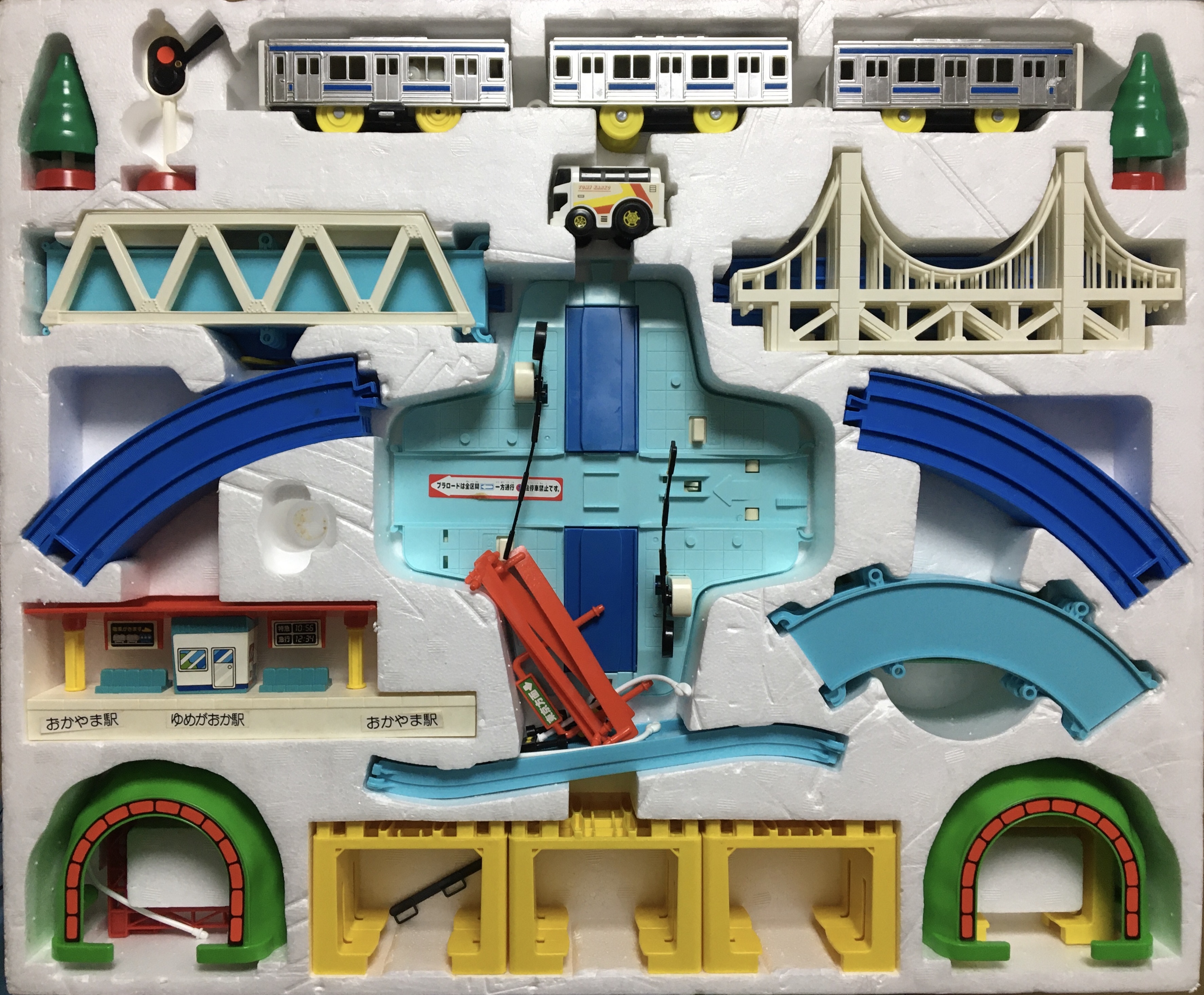 プラレール資料館｜セット品｜オールインワンセット｜新動力時代初期①