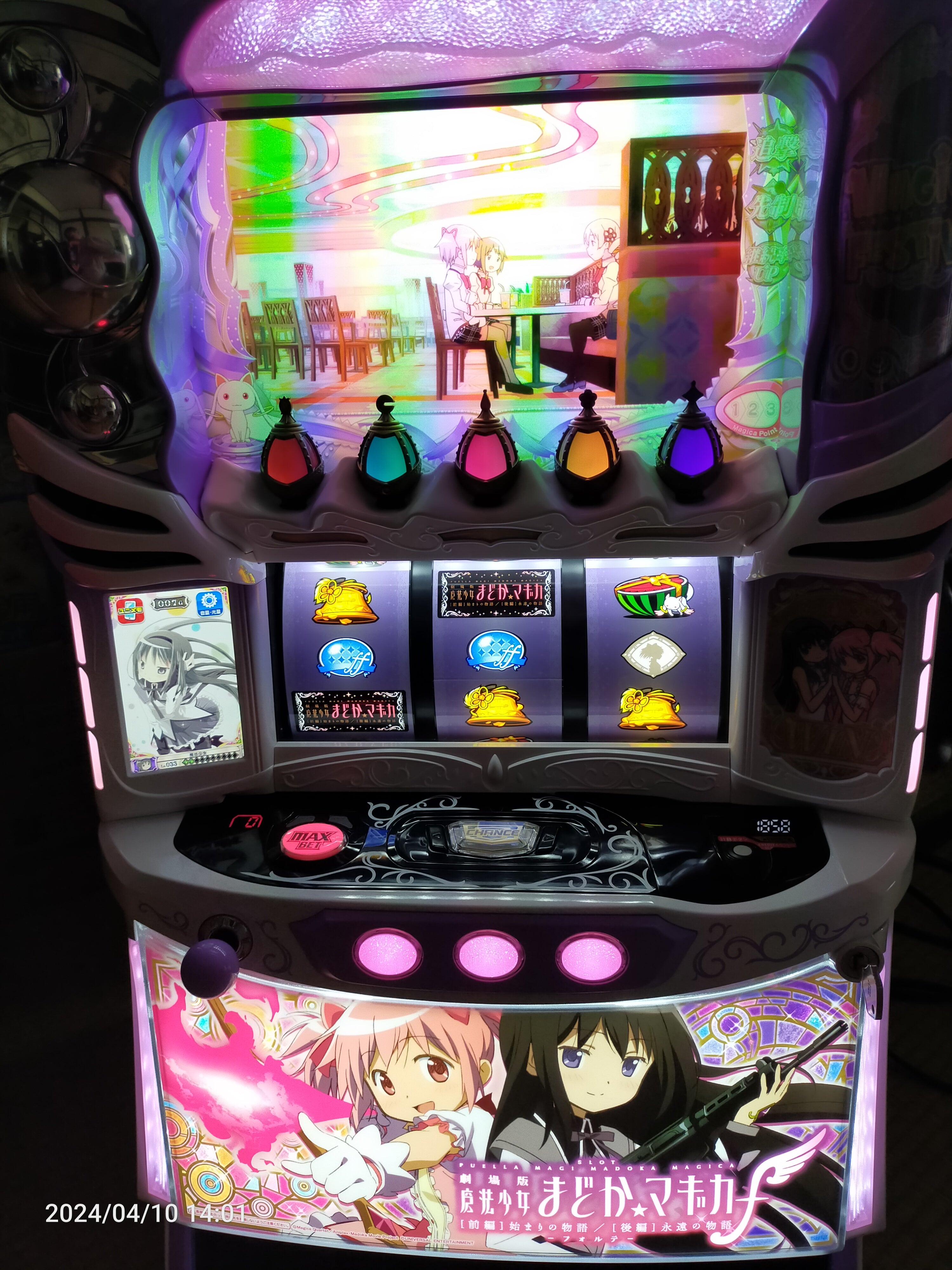 スマスロ 劇場版 魔法少女まどか☆マギカf-フォルテ簡易ユニット付