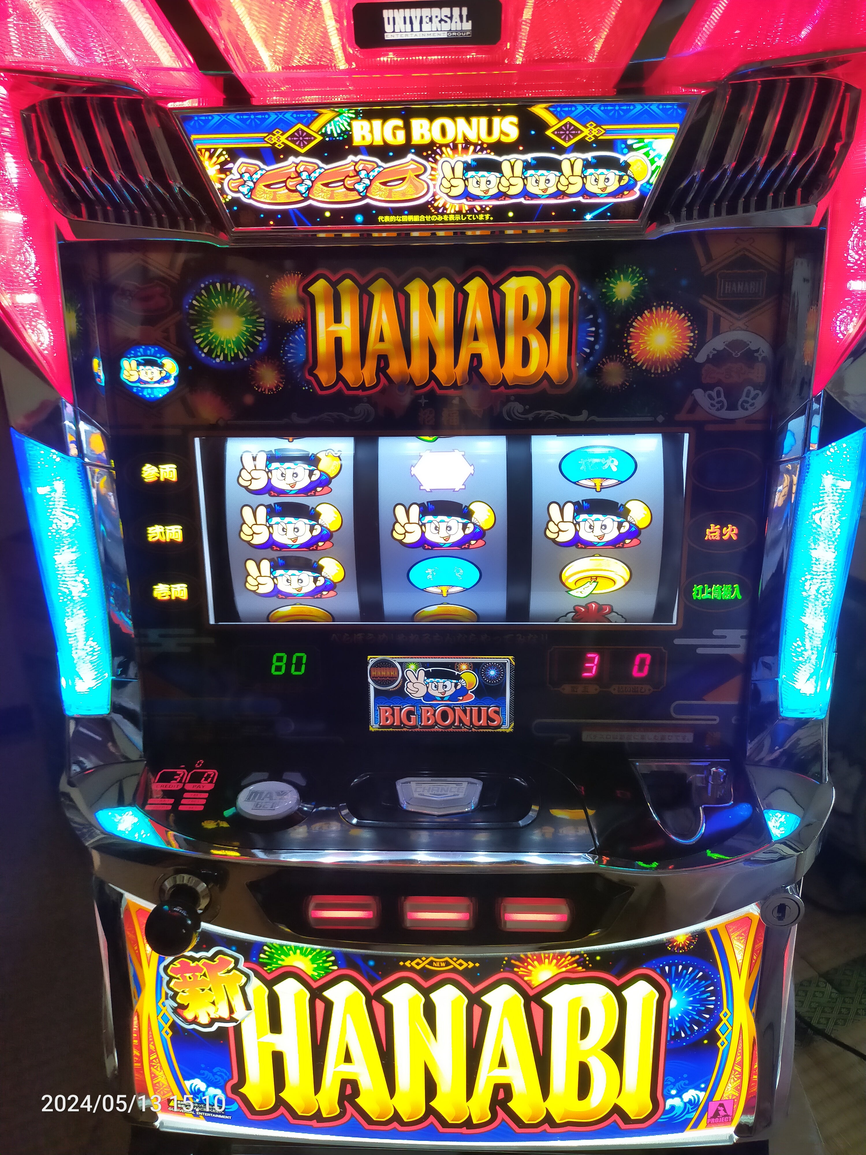 ◻新HANABI パチスロ 実機 パチスロ実機 新ハナビ 新HANABI