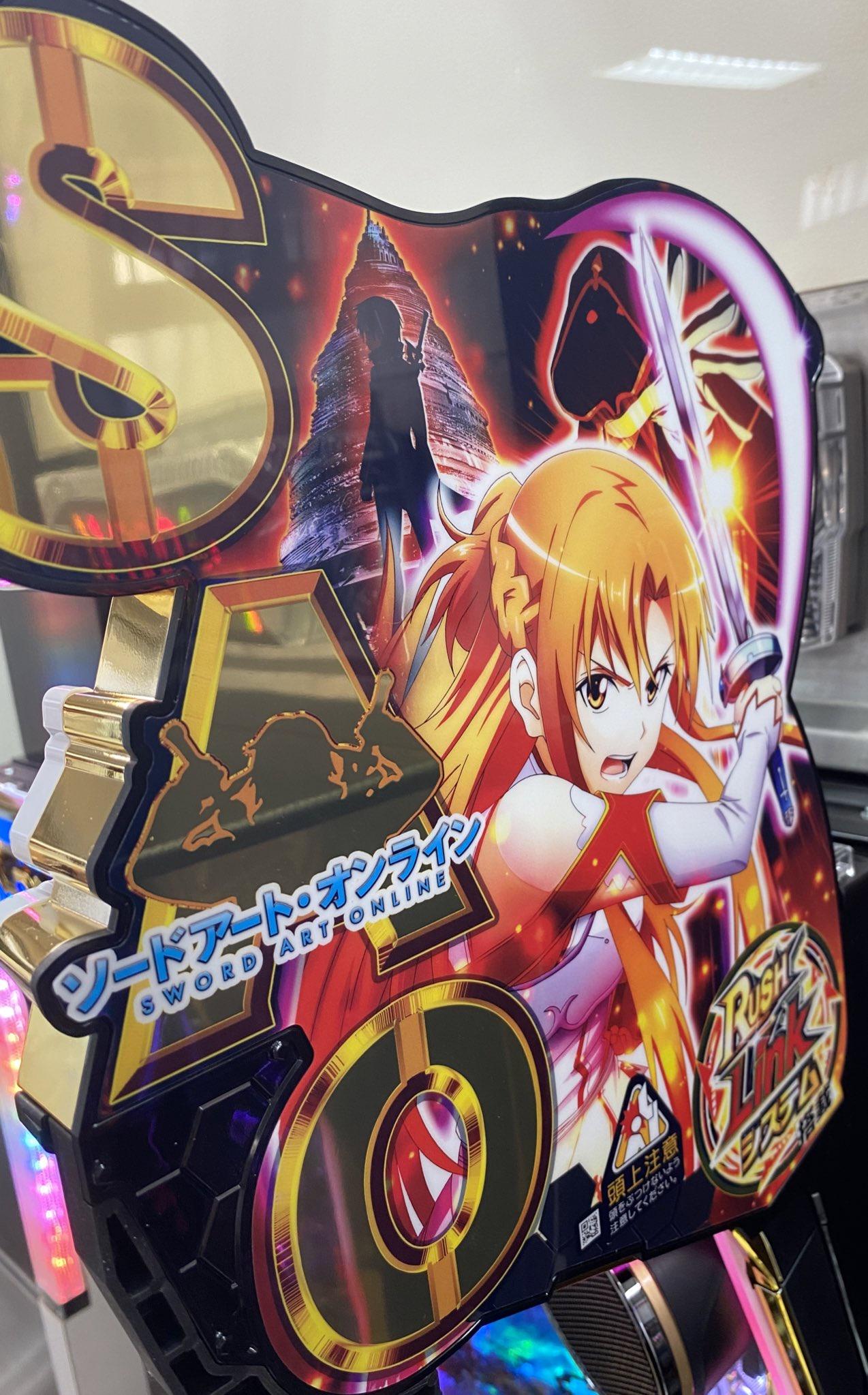 Tara スマパチ ソードアート 1/319 実機！ 安心のユニット付き Amazon