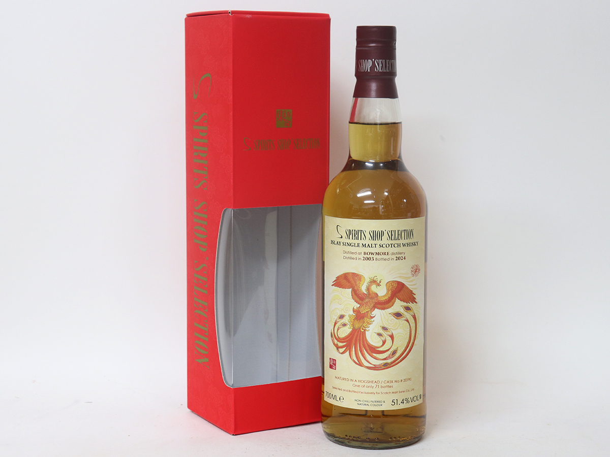 サントリー ウイスキー「山崎 1982 ピュアモルト ウイスキー シェリー