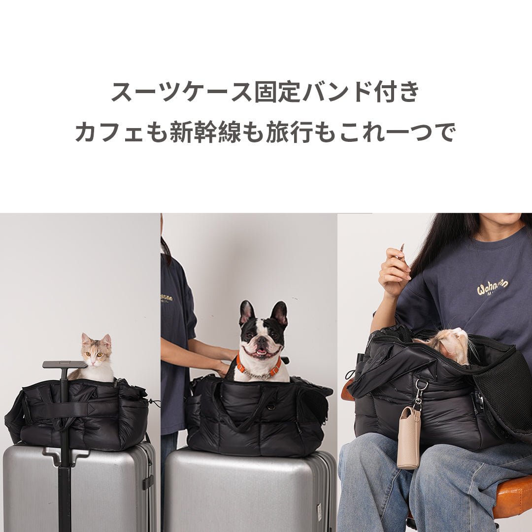 Air Nest ONE ペット用スリングバッグ – pawdea