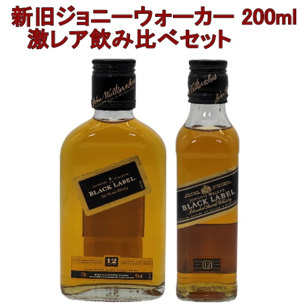 Johnnie Walker Black Label 4本セット Amazon.co.jp: 【ギフト・4種