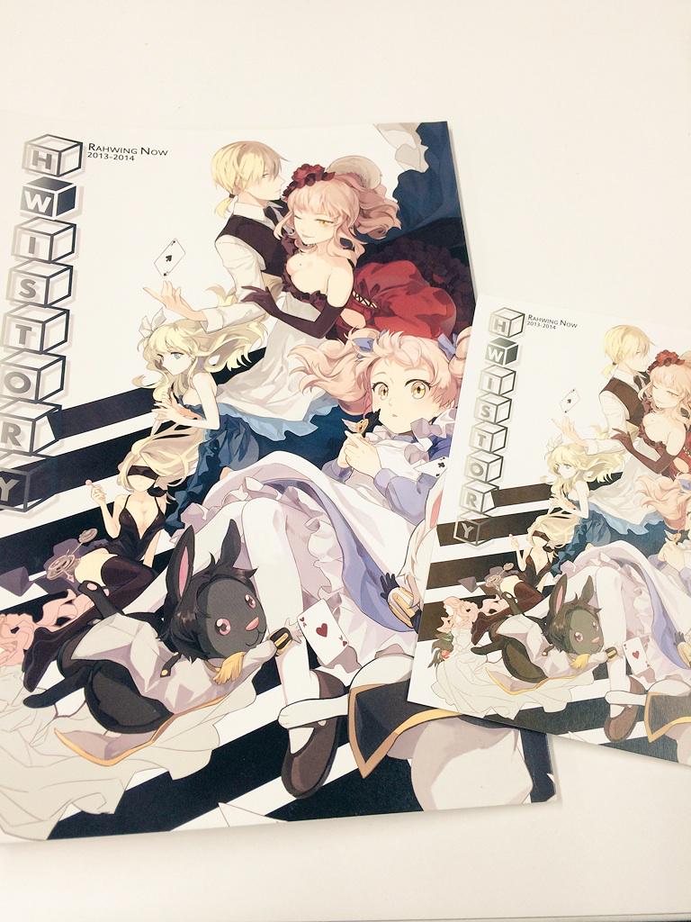 ロイスキャ 設定集 ロイヤルスキャンダル 設定集 セット Royal Scandal