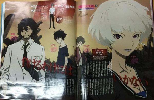 貴重 MAPPA 残響のテロル 生原画 ナイン 貴重 MAPPA 残響のテロル 生