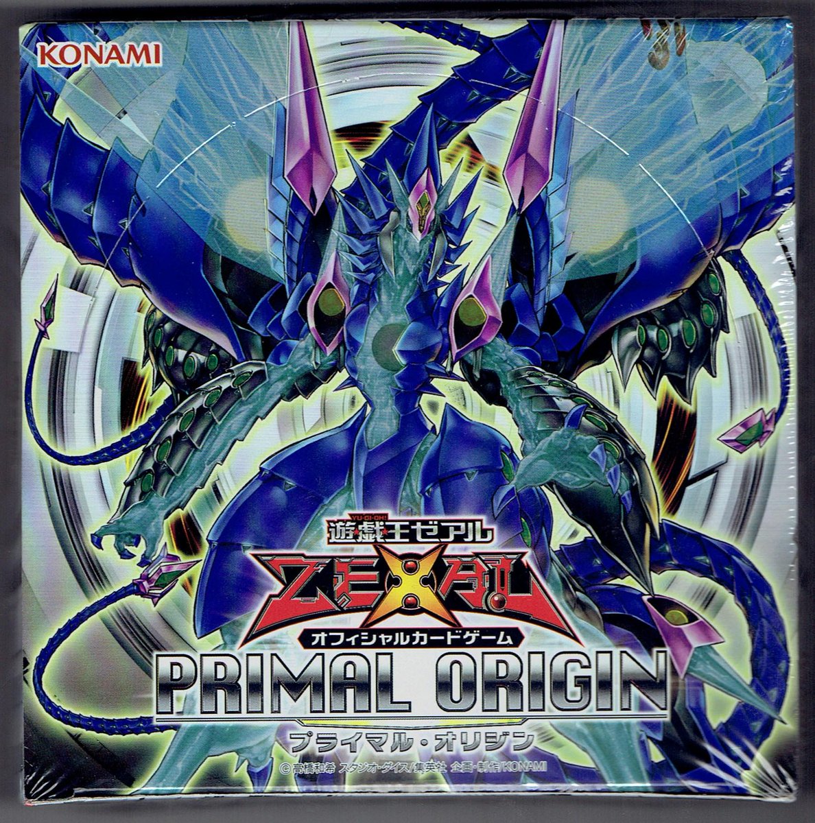 遊戯王 ゼアル プライマルオリジン 天城カイト 銀河眼の光子竜皇 B2