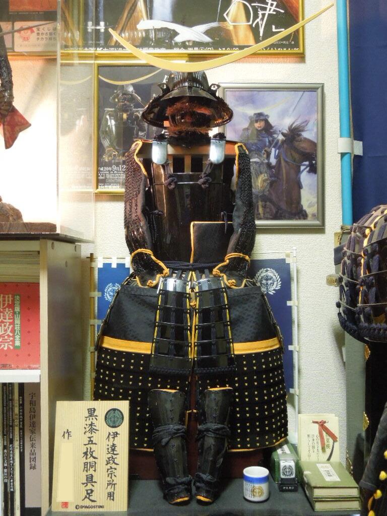 DeAGOSTINI 週刊戦国甲冑を作る 伊達政宗 デアゴスティーニ、伊達政宗
