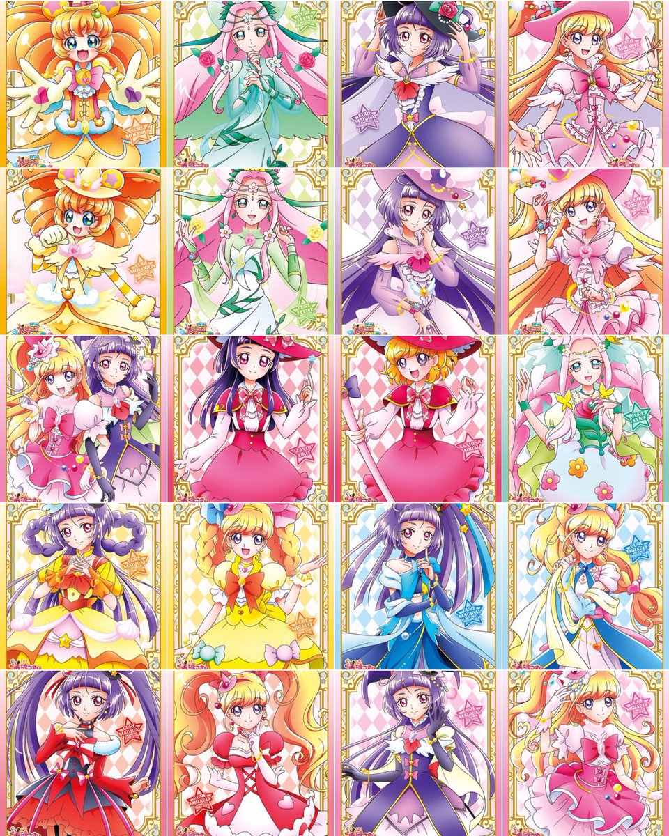 匿名配送】魔法使いプリキュア キャラクタースリーブセット【未開封