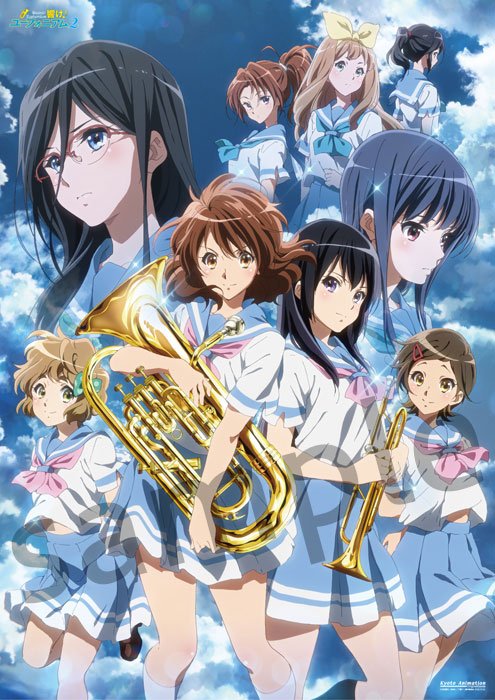 響け！ユーフォニアム2 Blu-ray Box 京アニショップ 特典布ポスター