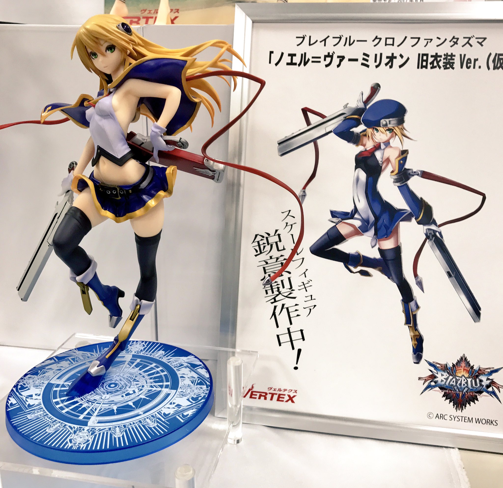 BLAZBLUE ノエル＝ヴァーミリオン 旧衣装Ver.1/7フィギュア Amazon