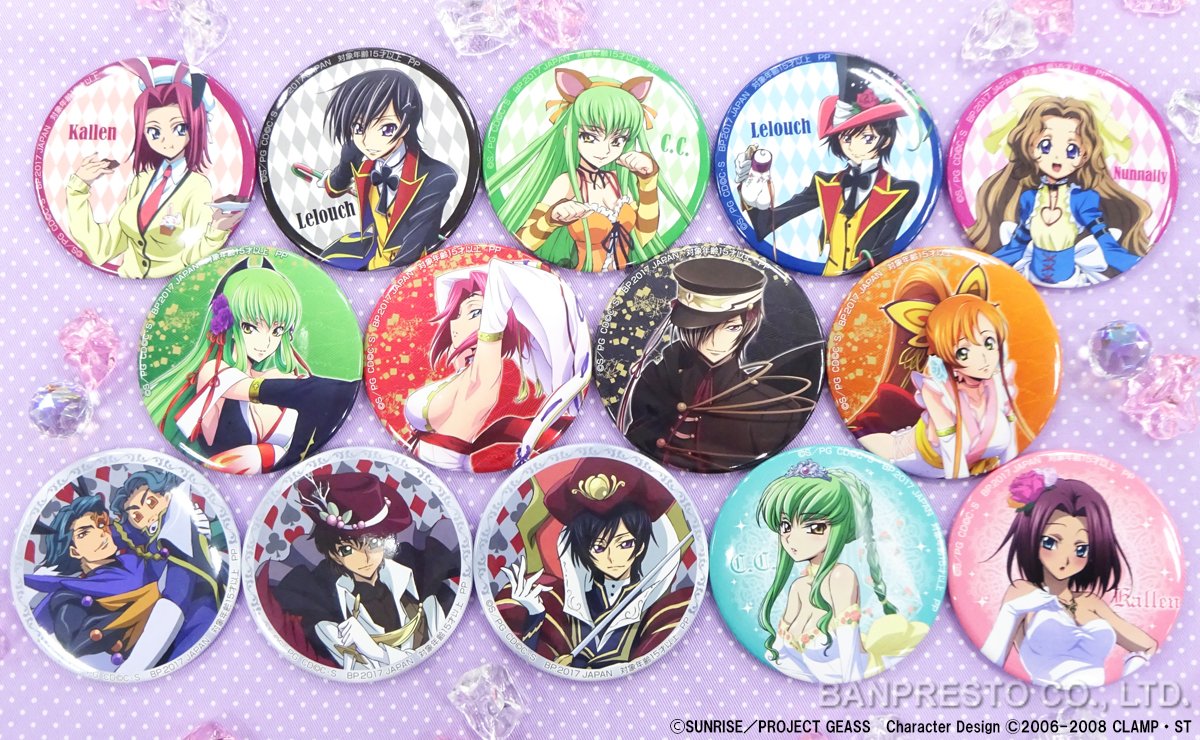 コードギアス C.C. プライズ SEGA 缶バッジ セガ Amazon.co.jp: コード